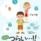 ナチュール オーガニック アウトドア アロマミスト 100ml 【送料無料】 【 快適お出かけ アロマスプレー 夏用 ディート不使用 アウトドア ラナチュール LaNature 】