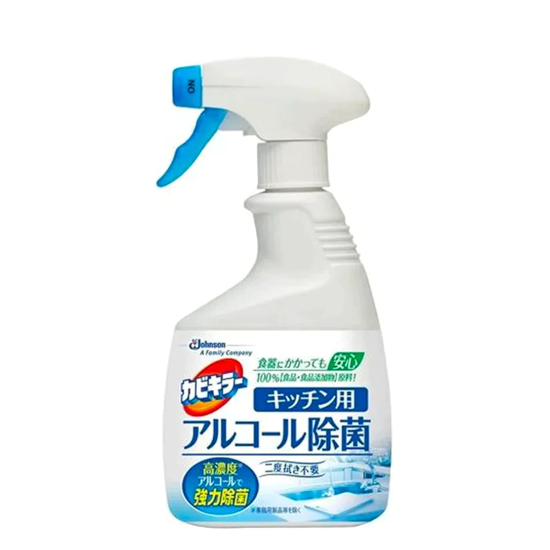 【超得ハイパーSALE】[4点]カビキラーアルコール除菌