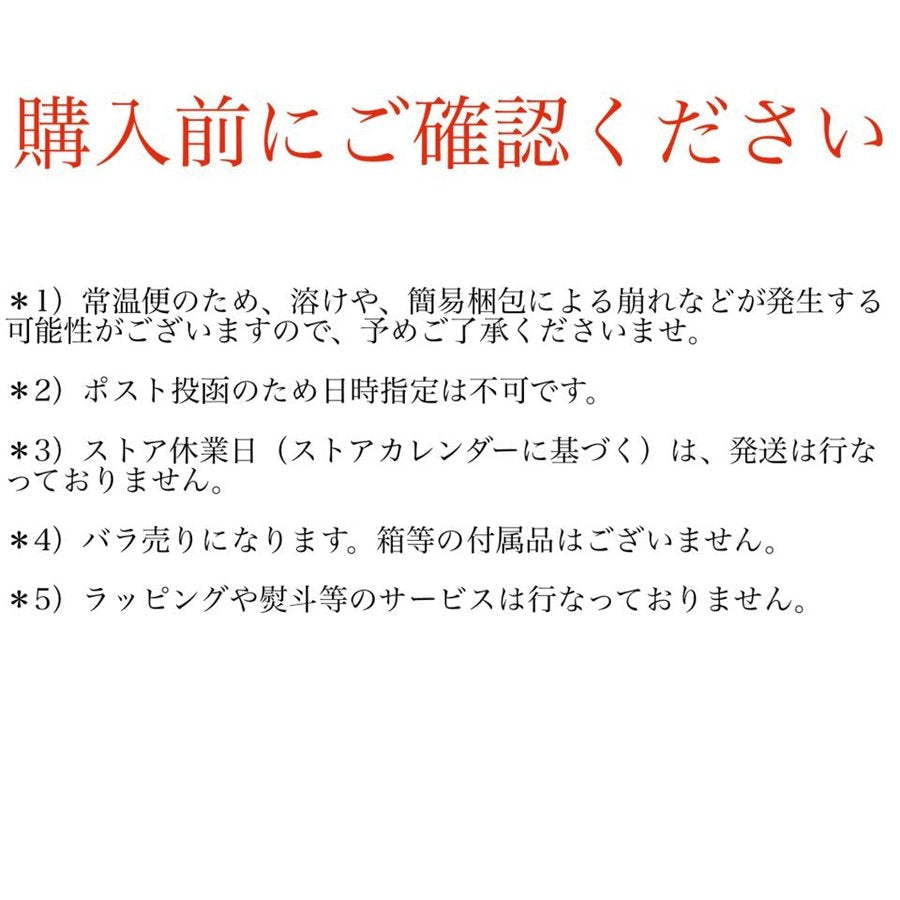 トリオ食品　くろぼう　25本入　九州産小麦使用　焼き菓子　国産　送料無料