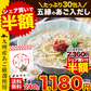 【ベストコレクション】あご入り 五縁 だし 出汁パック だしパック 九州産 粉末 240g(8g×30袋) そうめん 素麺 ダシ つゆ 九州産 あごだし だしの素 出汁 粉末 出し 送料無料 煮干し 昆布