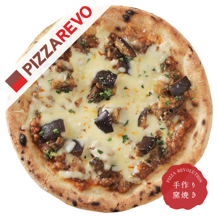 PIZZAREVO (ピザレボ) REVOのグリル茄子ボロネーゼ 5枚セット