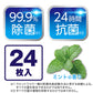 【超得ハイパーSALE】激落ちくん クリンぱ トイレクリーナー 大判 厚手タイプ （10枚 × 12個）詰まりにくい流せるトイレシート
