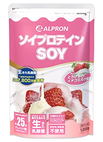 ALPRON ｿｲﾌﾟﾛﾃｲﾝ ｲﾁｺﾞﾐﾙｸ 1kg (WEB)