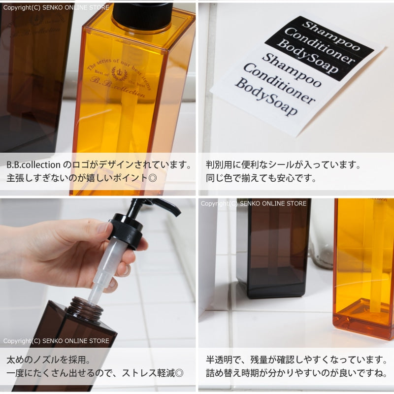 B.B.collection スリム ソープボトル　グリーン