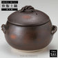 黒丸ご飯鍋１合炊き 三鈴陶器 みすずの土鍋 炊飯鍋 ごはん鍋 ごはん土鍋 ご飯鍋 ご飯土鍋 炊飯土鍋 ご飯釜 日本製 四日市 萬古焼  陶器のふる里  trysス