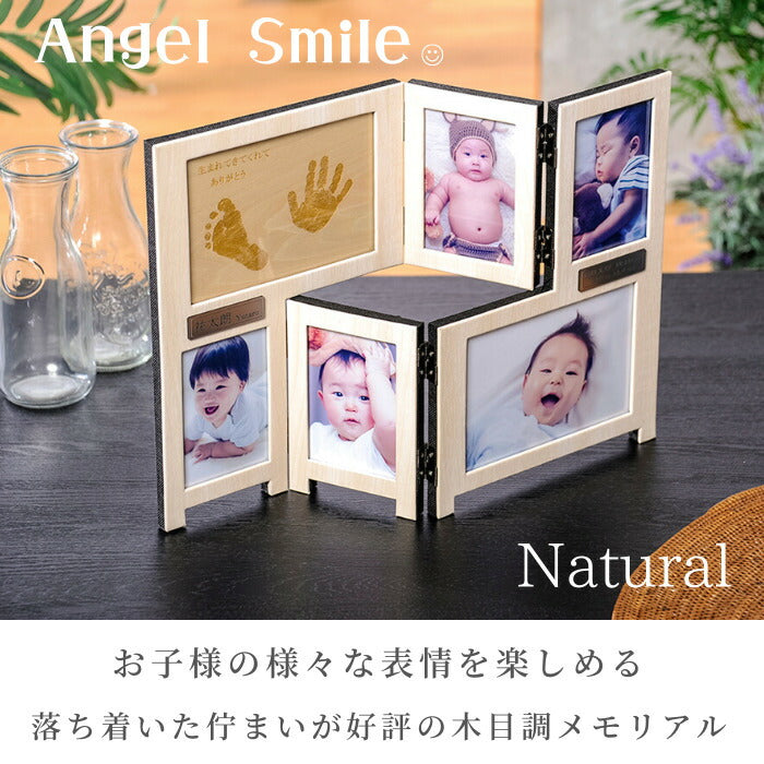 エンジェル スマイル■赤ちゃん 手形 足形 インク キット スタンプ おしゃれ フォトフレーム 写真立て 出産祝い 内祝い 出産 お返し ベビー メモリアル 手形 足型 赤ちゃん 誕生 記念 名入れ 新生児 内祝い ハーフバースデー 手足型