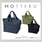 【ネイビー】MOTTERU LB エコバッグ