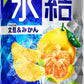 【送料無料】氷結 文旦＆みかん 350ml×1ケース/24本【北海道・沖縄県・東北・四国・九州地方は必ず送料が掛かります】