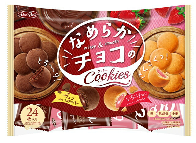 【送料無料】 正栄デリシィ なめらかチョコのクッキー 24枚×20袋