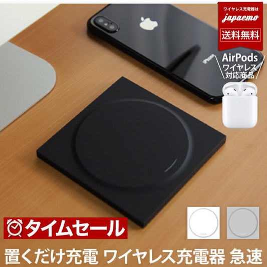 【3人シェア買いでお得】【サンドグレー】i.Carry 10W 急速 おしゃれ iPhone12Pro max 12 mini ワイヤレス充電器 iPhone11 最高出力 BAT81