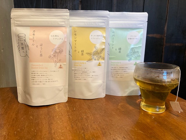 水筒に、ハーブと静岡茶　7P×3種　カモミールとほうじ茶・レモンマートルと緑茶・ペパーミントと緑茶