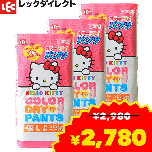 ハローキティ おむつ Lサイズ (9~14kg) 44枚×3パック（132枚）【ベビーキッズセール】