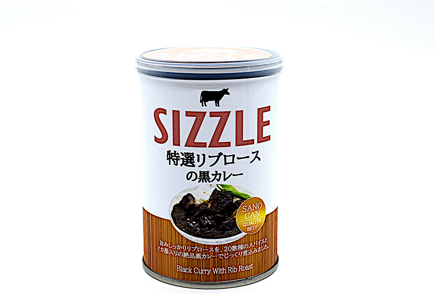 ワン缶ディナー 特選リブロースの黒カレー