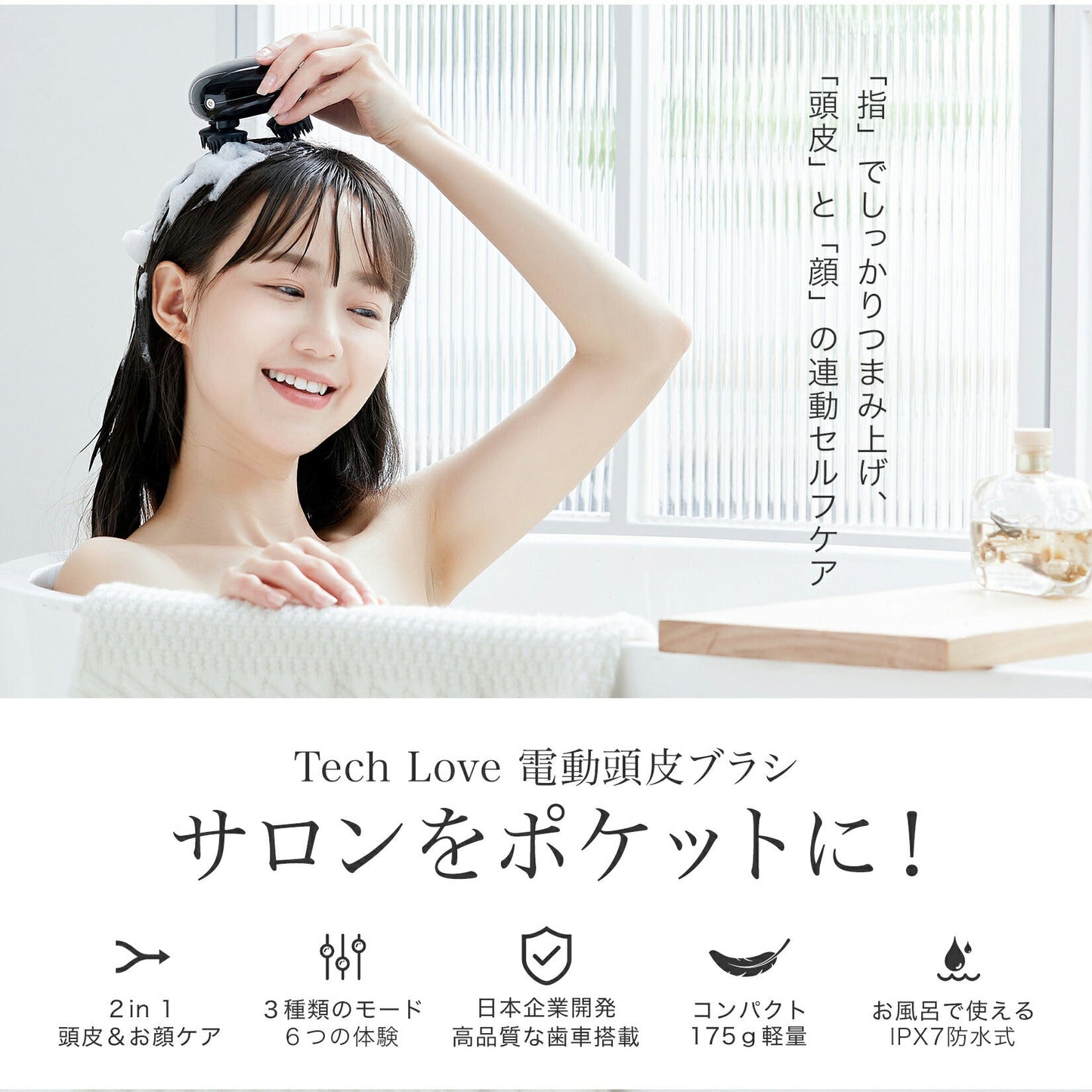 【箱不良アウトレット品】Tech Love リリーフスカルプ ブラック【エコ得】