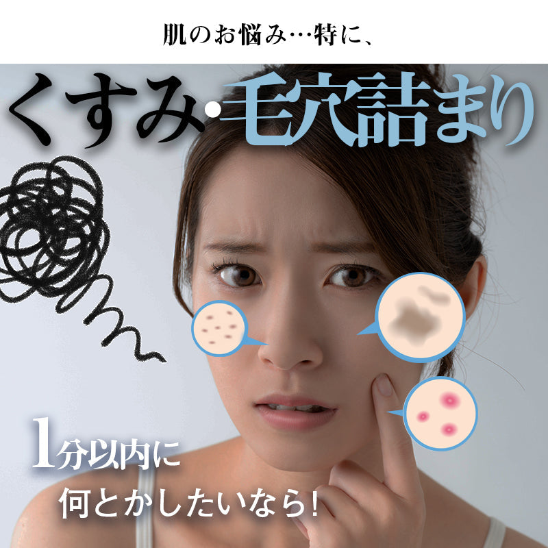 塗るフェイスマスク シュワワン