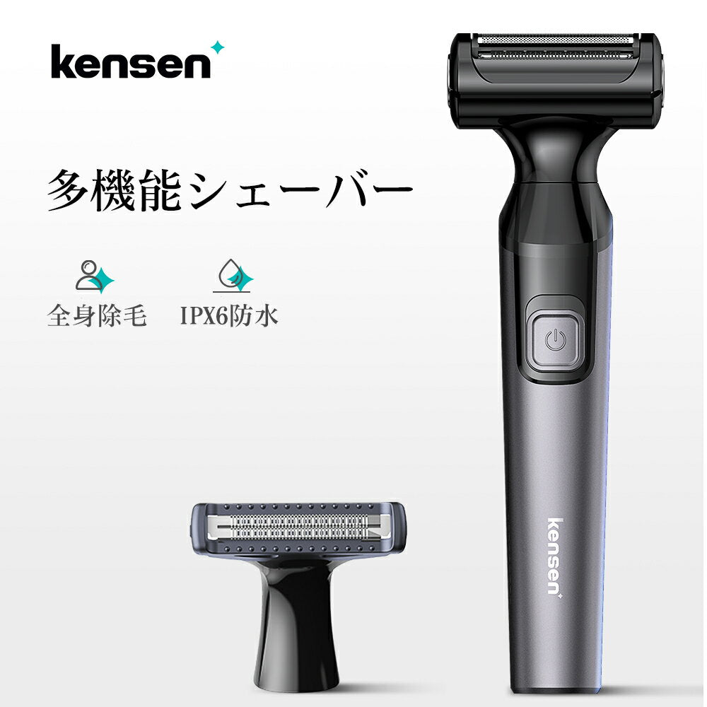 電気シェーバー ボディシェーバー IPX6防水 髭剃り ムダ毛処理 シェーバー ドライ剃り 泡剃り 髭剃り 電動シェーバー kensen 全身適用 乾湿両用 すね毛 敏感肌 メンズシェーバー フェイスシェーバー 男女兼用 低騒音 電気カミソリ プレゼント 男性用 vio シェーバー