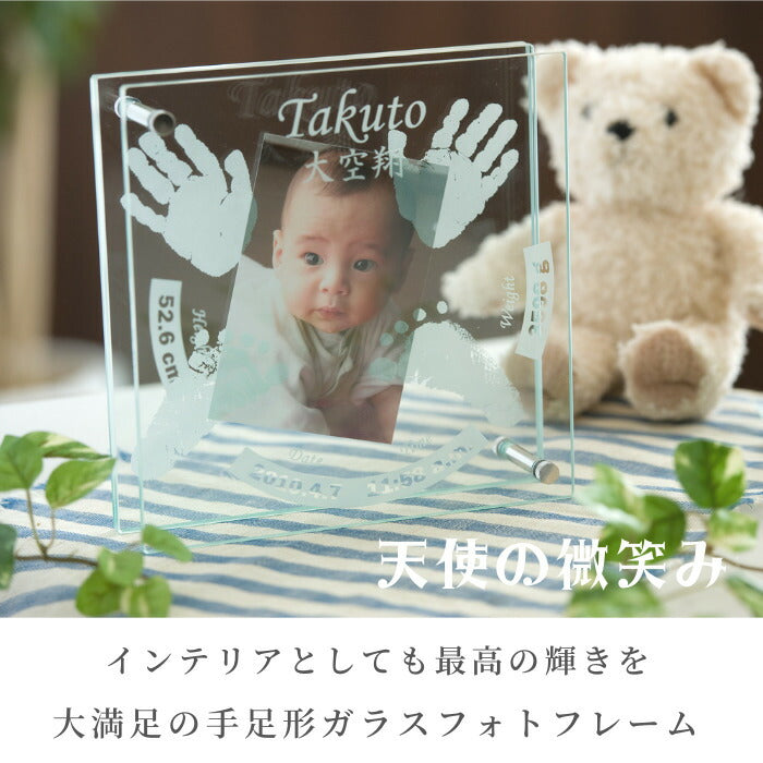 天使の微笑み■赤ちゃん 手形 足形 フォトフレーム ベビー メモリアル ギフト 手形 足型 赤ちゃん インク キット スタンプ 写真立て 出産祝い 出産内祝い 内祝い 出産 お返し 100日祝い　ハーフバースデー 新生児 送料無料