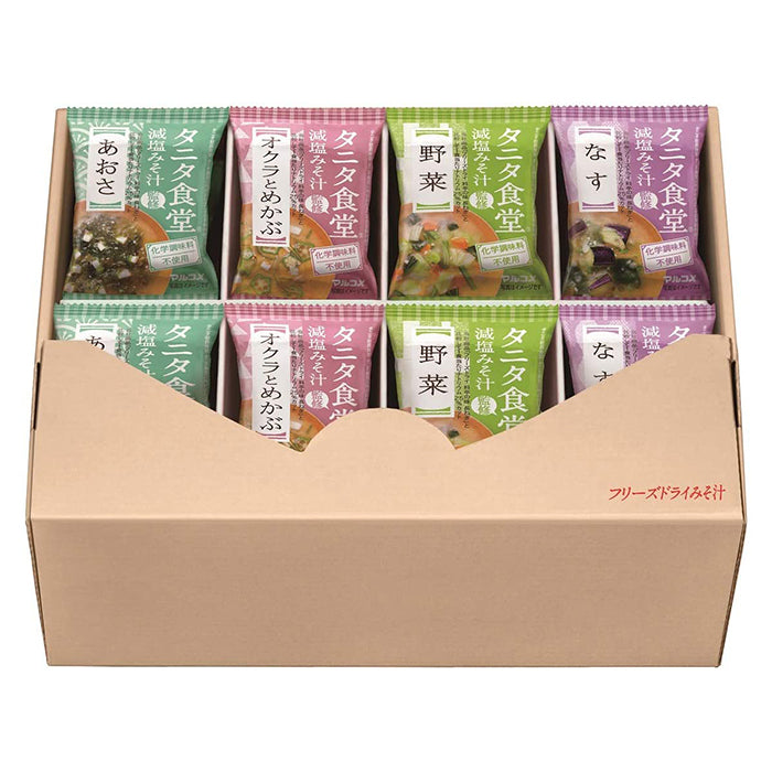 タニタ食堂監修の減塩みそ汁 24食 詰め合わせ 即席味噌汁