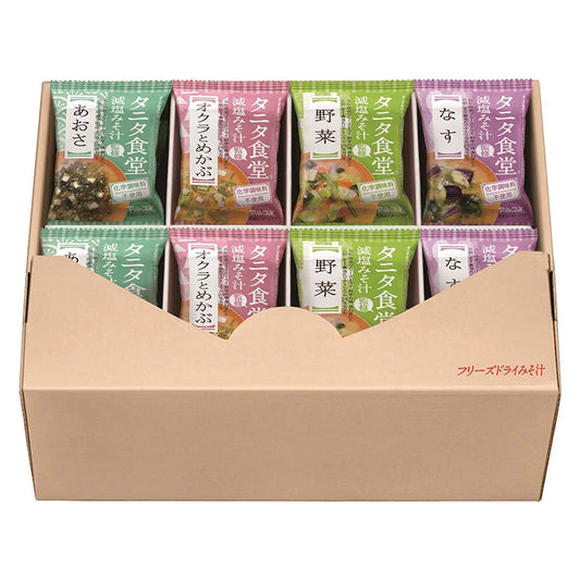 タニタ食堂監修の減塩みそ汁 24食 詰め合わせ 即席味噌汁