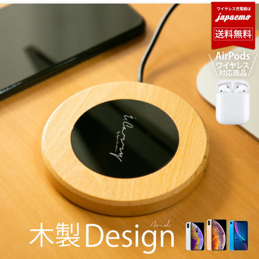 【アウトレット品】急速ワイヤレス充電器 i.Carry 木製（ホワイト）17-BAT80