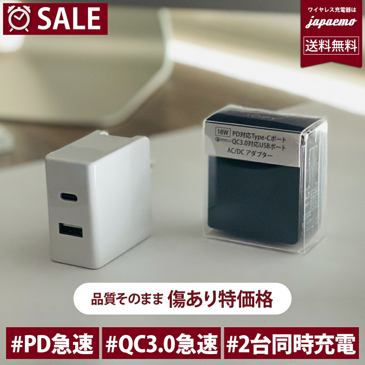 【3人シェア買いでお得】【Type-C+USB 】（ホワイト）2021年iCarry 小型 USB コンセント【PD+QC3.0 18W 2ポート 急速充電 iPhone13 12 11 s21 s20 推奨】 スマホ充電器 パワーデリバリー  17-AC18