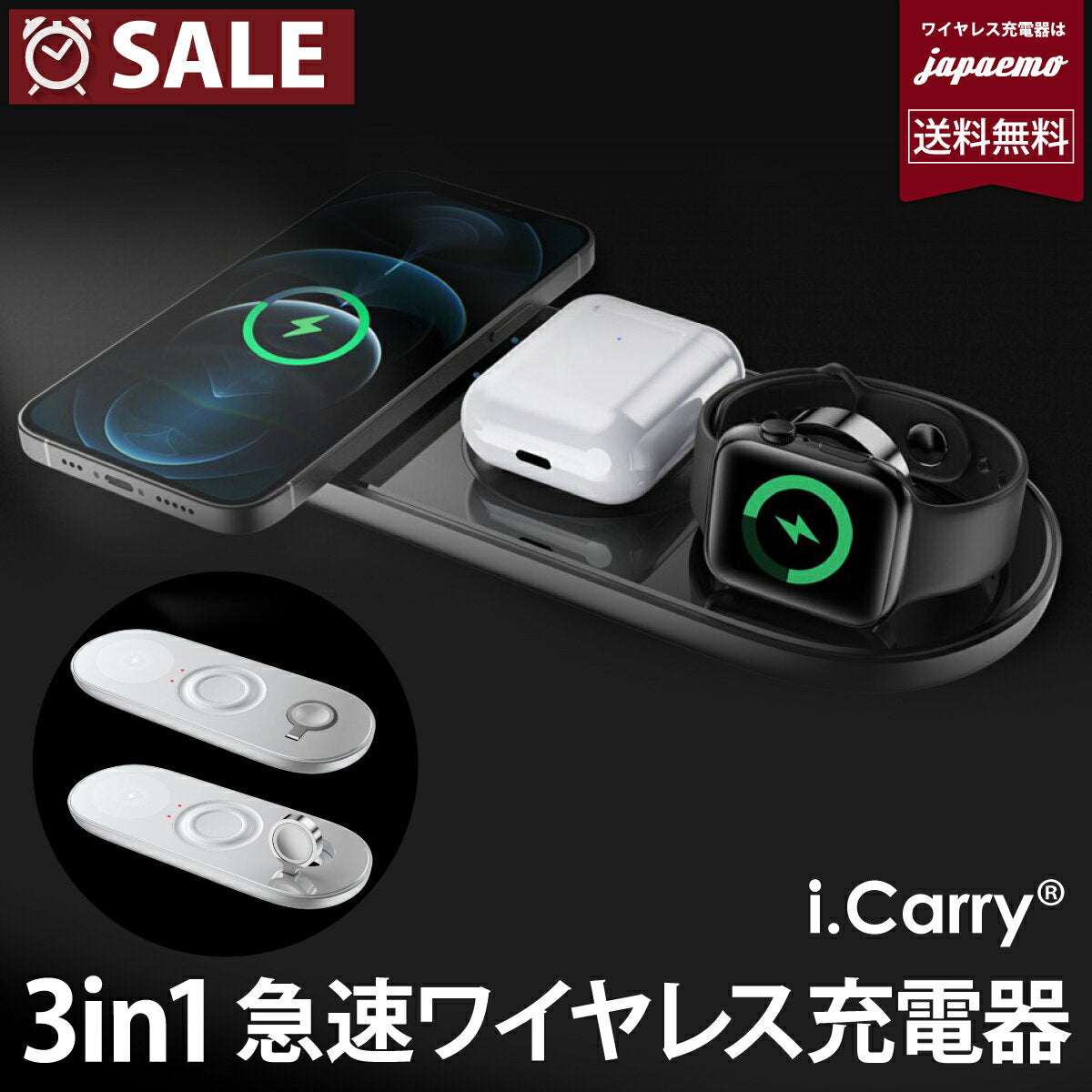 （ホワイト）65W Gan アダプター同梱【2021年新発売】3in1 マルチ ワイヤレス充電器　17-bat159