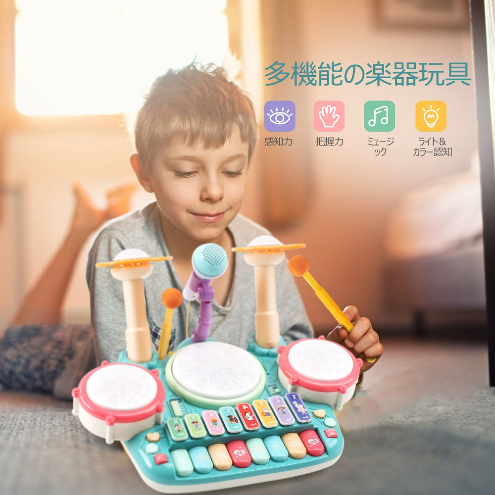 ランキング入賞★Cute Stone 5in1楽器玩具 楽器 おもちゃ 音楽おもちゃ ピアノ ドラムおもちゃ ピアノキーボード ドラム 木琴 マイク2個 ドウムギター 多機能 音楽&ライト 早期開発 知育玩具 男の子 女の子 電子 太鼓  ミュージックボックス  誕生日 子供 プレゼント ギフト