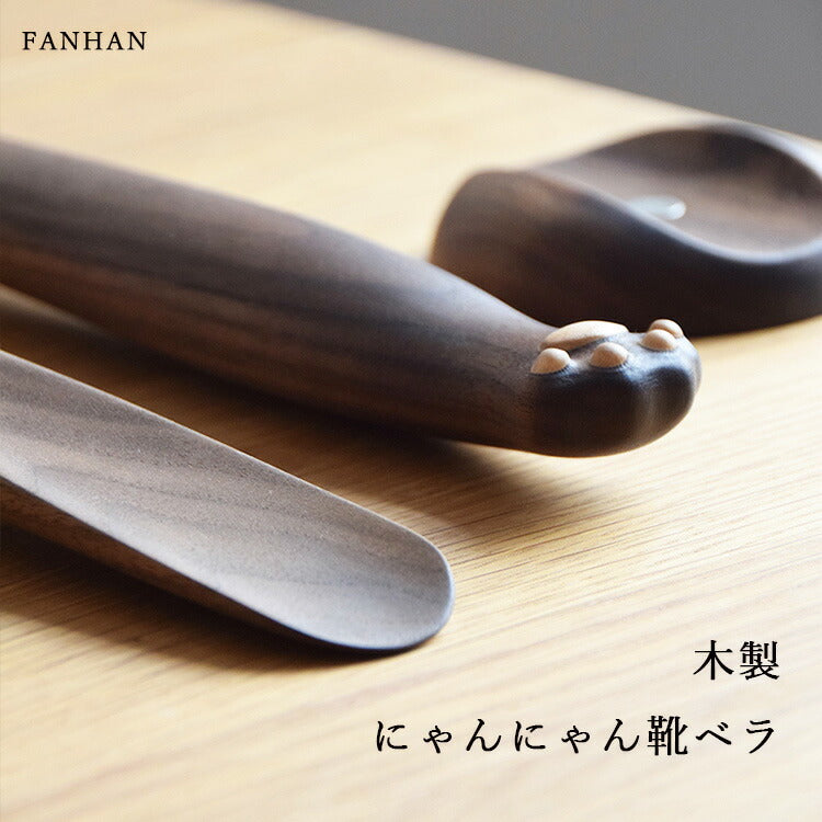 FANHAN SNS映え★ 靴ベラ 猫 マグネット 磁石付 磁石 掛け収納 シューホーン Shoehorn ロングサイズ 長尺 シューズクローク シンプルスタイル 棚 収納 革靴 スニーカー 腰 脚 負担軽減 便利 おしゃれ シンプル モダン デザイン雑貨 ナチュラル 北欧 マグネット式 玄関収納