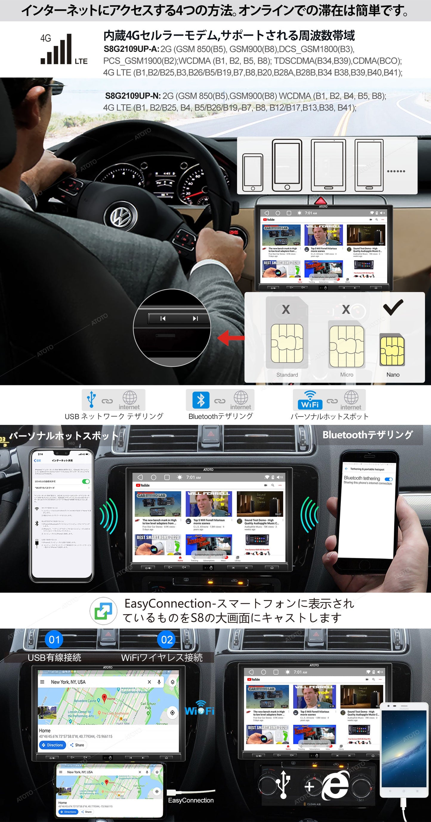 【ATOTO正規品 S8G2A78UL-A Ultra Edition 7インチ】カーナビ タッチスクリーン navi カーオーディオ ナビゲーション ダブルディン 車載カーナビ USB ラジオ Bluetooth カー製品 カープレイ カー用品 ナビ carplay 2din QLEDスクリーン 4Gモデム フルセグ ハンズフリー