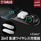 （ブラック）65W Gan アダプター同梱【2021年新発売】3in1 マルチ ワイヤレス充電器　17-bat159