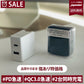 【3人シェア買いでお得】【Type-C+USB 】（ブラック） 2021年iCarry 小型 USB コンセント【PD+QC3.0 18W 2ポート 急速充電 iPhone13 12 11 s21 s20 推奨】 スマホ充電器 パワーデリバリー  17-AC18