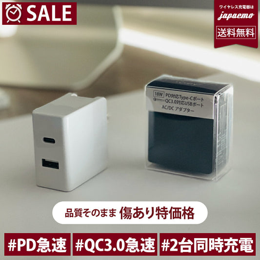 【3人シェア買いでお得】【Type-C+USB 】（ブラック） 2021年iCarry 小型 USB コンセント【PD+QC3.0 18W 2ポート 急速充電 iPhone13 12 11 s21 s20 推奨】 スマホ充電器 パワーデリバリー  17-AC18