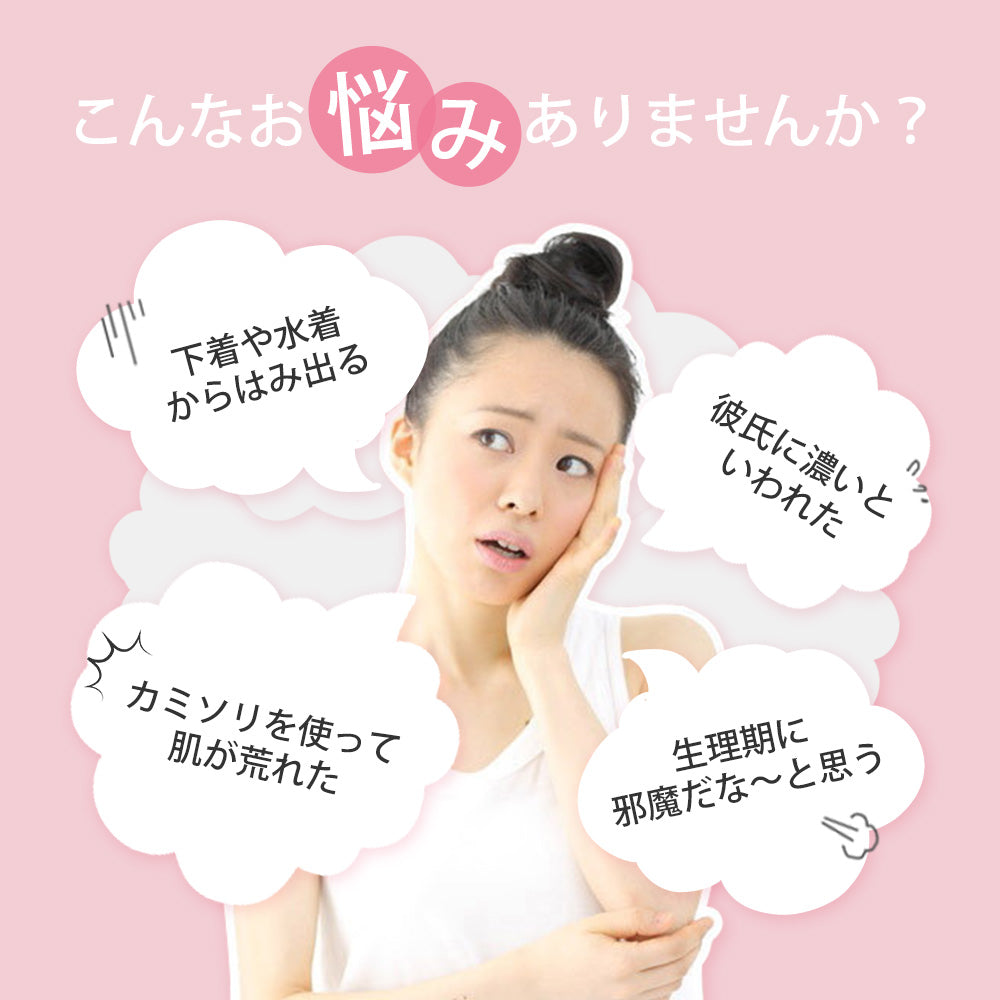 ヒートカッター アンダーヘアー用 脱毛 除毛 ビキニラインケア ムダ毛処理 Vラインカッター専用 電池式 ヒートカッター Vラインヒートカッター Vライントリマー アンダーヘア用 ビキニラインケア 専用 火傷防止 男女兼用 ピンク 送料無料