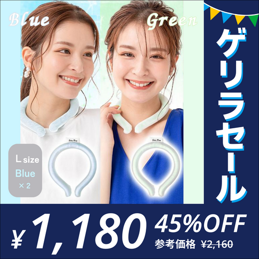 【Lサイズ ブルー 2個セット】［ネックリングセール］爽快リングW 2層構造 28℃ 凍結 クール 長持ち 熱中症対策 ny623【ゲリラセール】