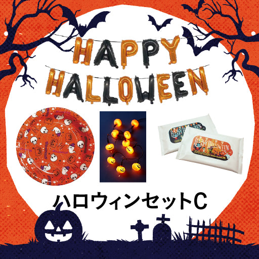 【ハロウィンCPセットC】NEW YORK CHEESECAKE【ニューヨークチーズケーキ18cm】