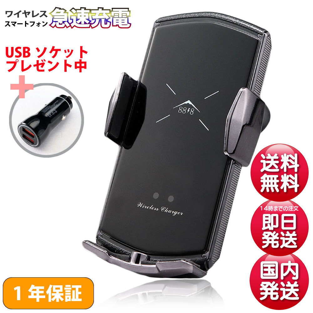ワイヤレス 有線 充電 両方可能 車載ホルダー スマホホルダー QI エアコン吹き出し口 自動開閉 車載用 車載 スマホ スマートフォン ホルダー 急速充電 充電 ワイヤレス スタンド