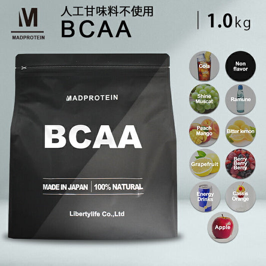 BCAA 1kg ジンジャエール 人工甘味料不使用 オールインワン 国内製造 フレーバー (MADPROTEIN) マッドプロテイン