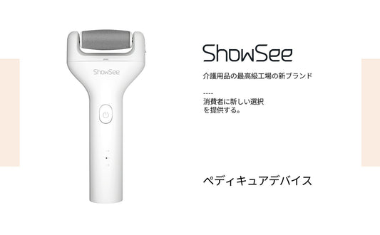 電動角質リムーバー かかと 角質取り足 魚の目角質削り USB充電式 IPX7防水 2種類の角質ローラー 2段階スピード調整 角質ケア かかとケア 強力パワー 本体水洗いOK バッテリー残量低下通知 フットケア