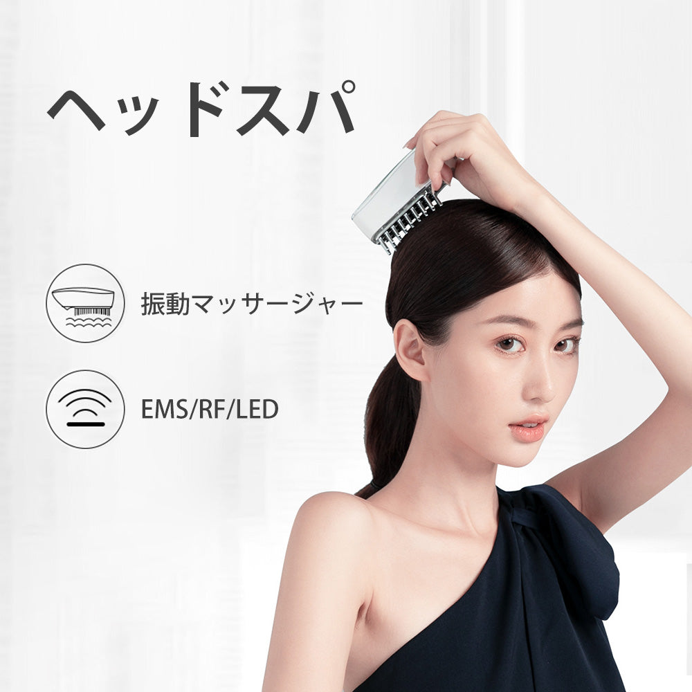 電動頭皮ブラシ ヘアブラシ EMS RF機能 3D振動 全身使用可 美顔器 たるみ しわ 頭皮ケア コードレス 防水 くし 美髪ケア 美容家電 USB充電式 敬老の日 女性 メンズ プレゼント 人気 母の日 KKS-189