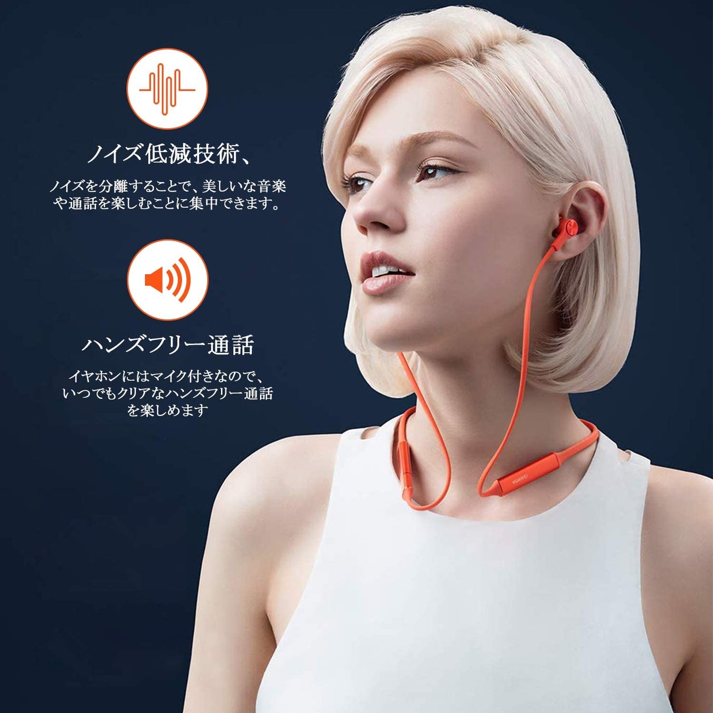Huawei純正品 FreeLace Bluetooth イヤホン Bluetooth 5.0