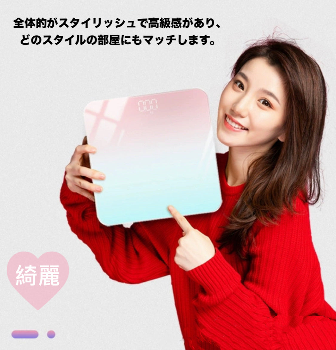 体重計 ヘルスメーター 充電式　デジタル（A）