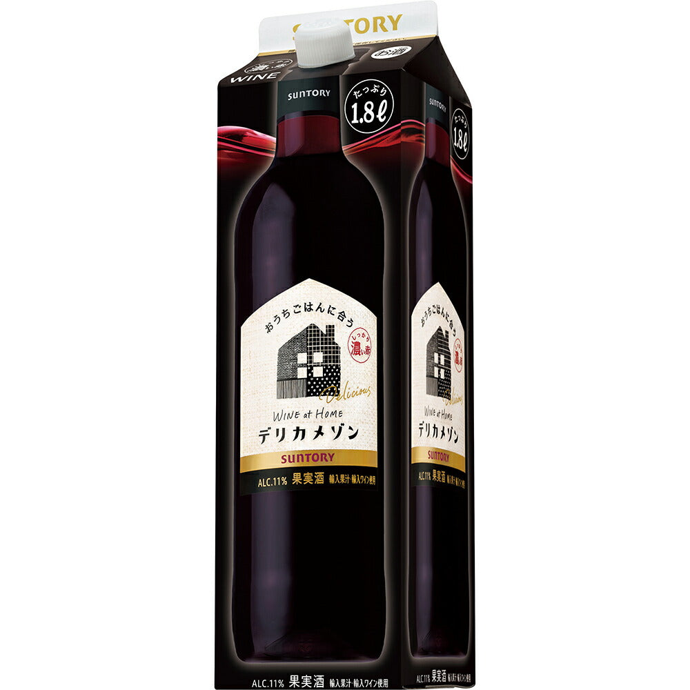 サントリー デリカメゾン 濃いめ 赤 1本 1.8L＜紙パック＞【ご注文は2ケース（12本）まで同梱可能です】