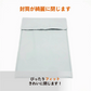 @17.35円  500枚 白 L LDPE宅配ビニール袋 (JYHD-003) 宅配袋 大 テープ付 耐水 透けない 320×430+50mm