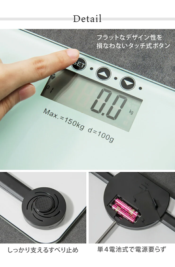 (カラー：ホワイト)体組成計 超薄型 BodyFatScale 体重 体脂肪率 体水分量 推定骨量 筋肉量 基礎代謝量 BMI値 体組織計 体重計 ヘルスメーター ボディスケール シンプル コンパクト ダイエット 健康管理 ヘルスケア 新生活