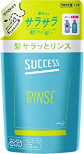 【おまけ付き！】サクセス 髪サラッと リンス つめかえ用 320ml きしみを抑えてサラサラ髪に アクアシトラスの香り