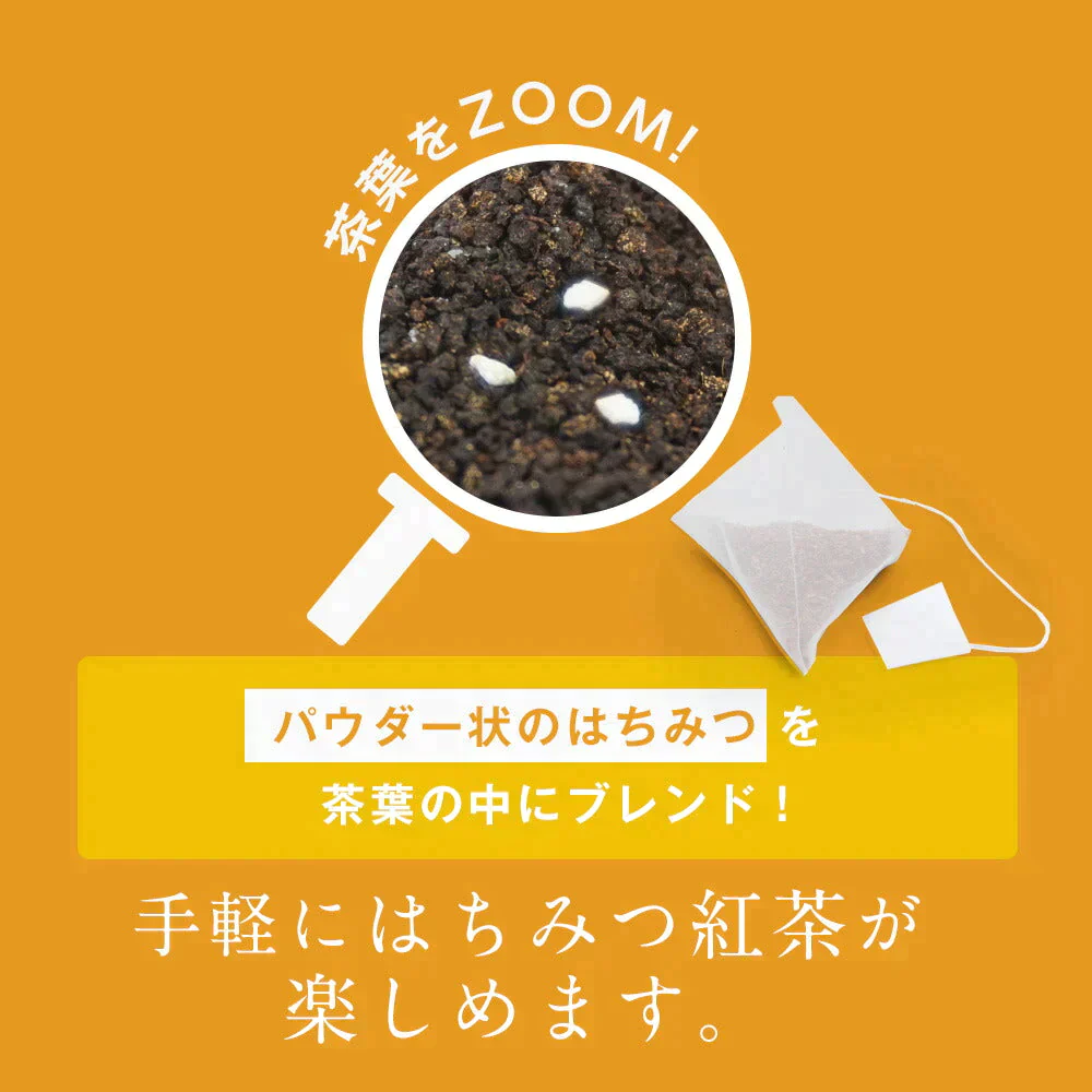 はちみつ紅茶 【送料無料】 【 はちみつ紅茶 ティーバッグ 健康茶 】