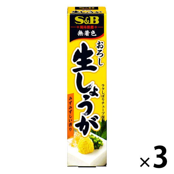 【たっぷり3個+おまけ付き！】エスビー食品　 S&B 風味推薦 　おろし生しょうが 無着色 40g