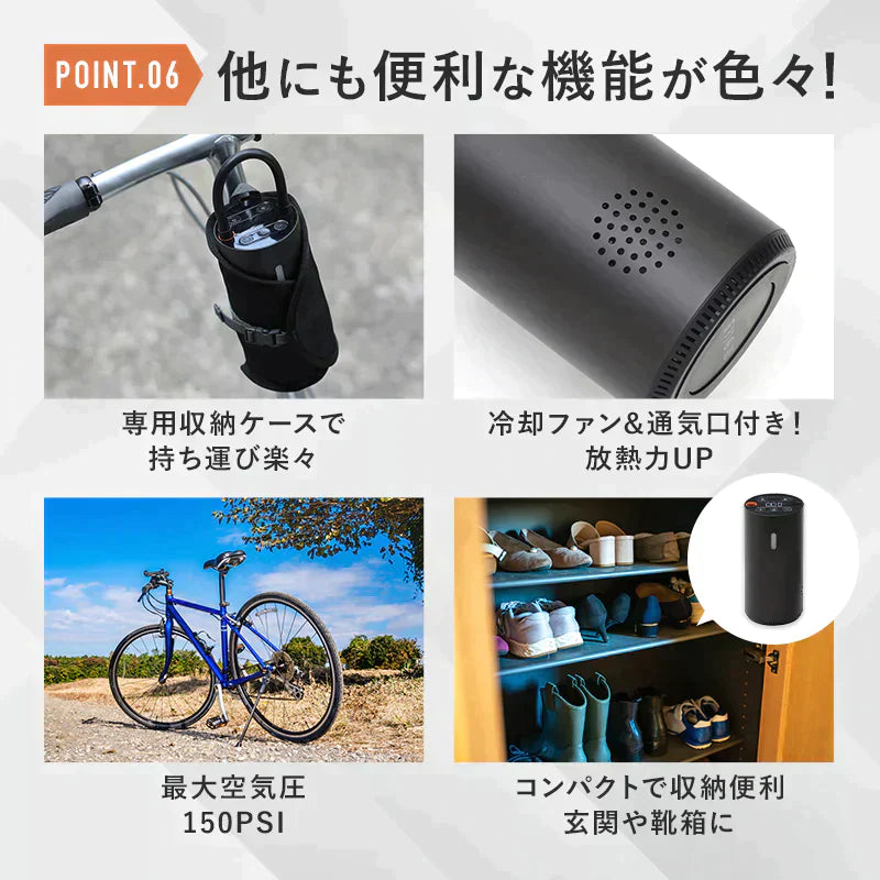 自転車 空気入れ 電動 シルバー 自動車 バイク 車いす ボール 浮き輪 英式 仏式 米式 最大150PSI 軽量 小型 収納ケース 電動空気入れ エアポンプ エアコンプレッサー RLC-AP001(SV) RELICIA TOHO