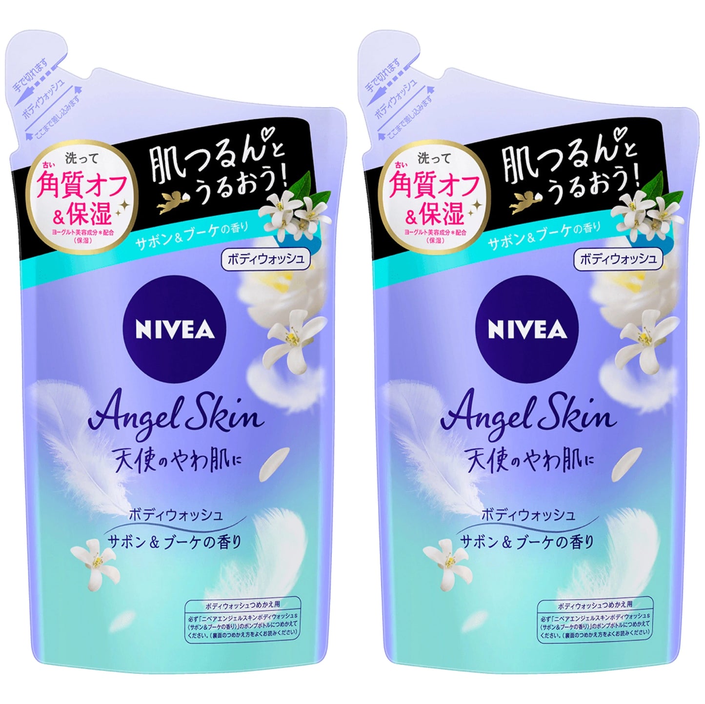 　2袋　ニベア　エンジェル　ボディウォッシュ　ボディーソープ【急上昇商品】