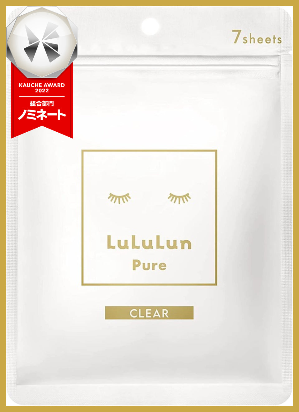 LULULUN(ルルルン) ルルルンピュア 白 7枚入り (透明感の白マスク) フェイスマスク